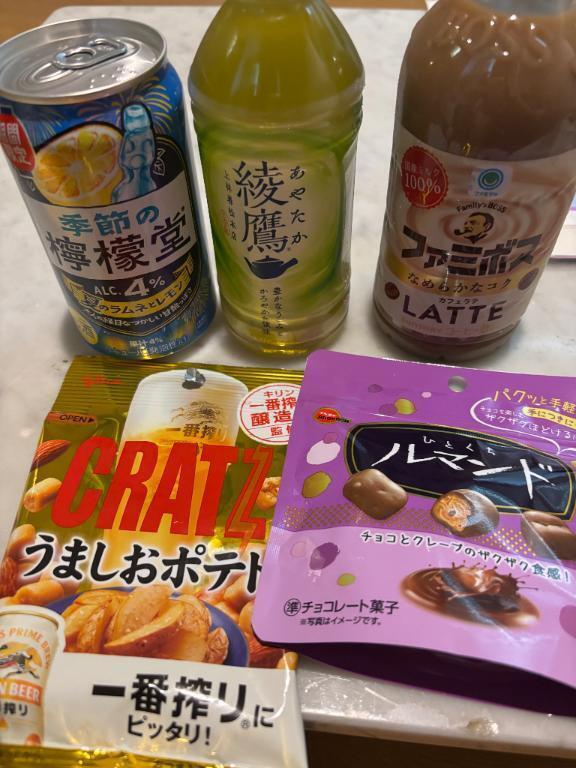 お礼🤍｜写メ日記｜りか｜立川・八王子・三多摩 人妻デリヘル OneMore奥様　立川店