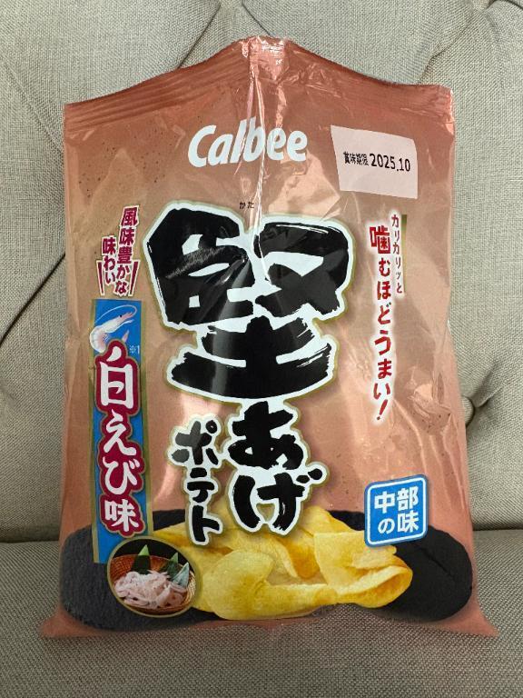 出勤！