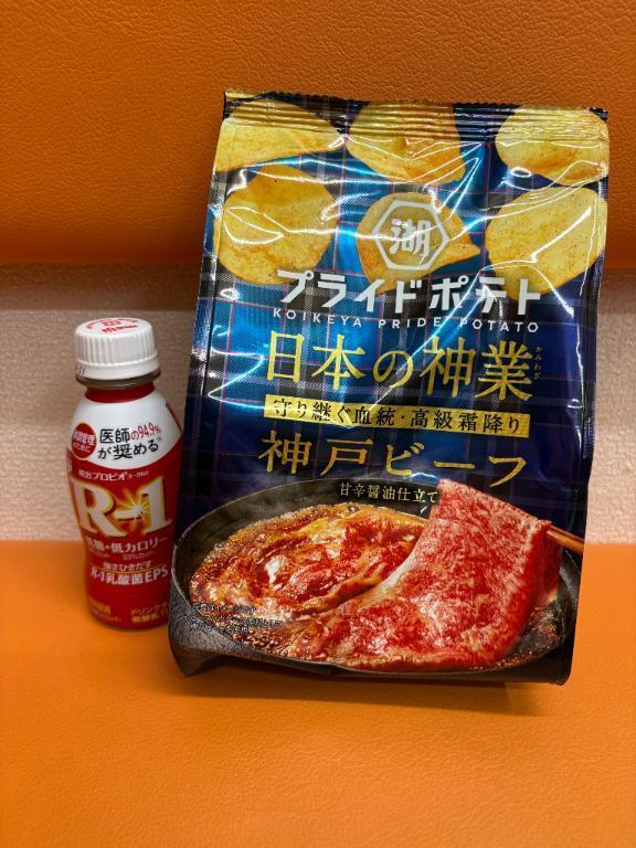 暑い🥵｜写メ日記｜ゆり｜立川・八王子・三多摩 人妻デリヘル OneMore奥様　立川店
