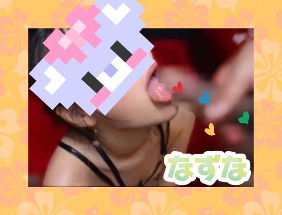 快楽的M｜写メ日記｜なずな｜立川・八王子・三多摩 人妻デリヘル OneMore奥様　立川店