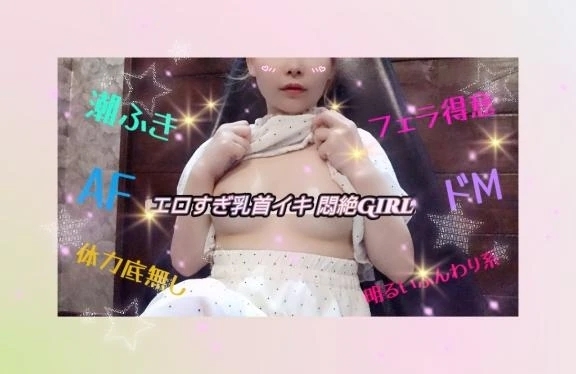 3大欲求を全力に！｜写メ日記｜なずな｜立川・八王子・三多摩 人妻デリヘル OneMore奥様　立川店