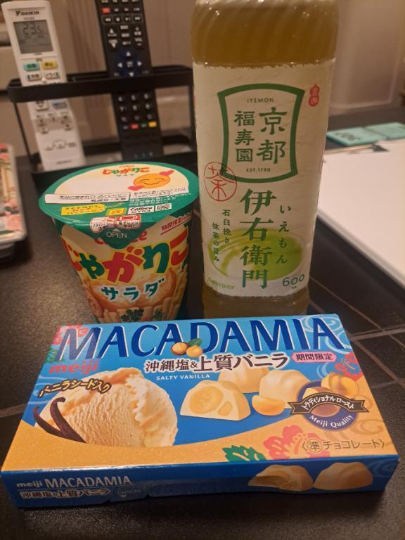 お礼💐｜写メ日記｜あげは｜立川・八王子・三多摩 人妻デリヘル OneMore奥様　立川店