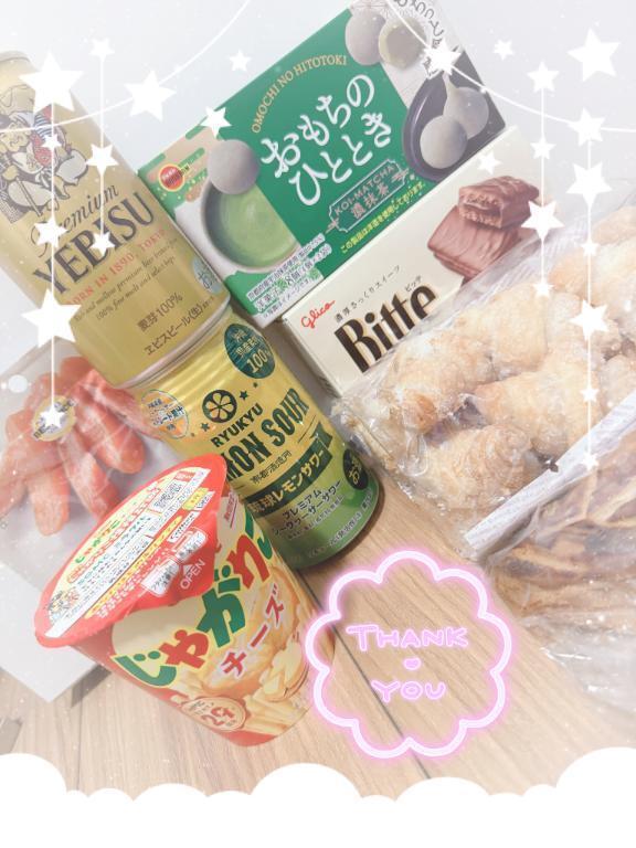 ありがとう！！｜写メ日記｜るあ｜立川・八王子・三多摩 人妻デリヘル OneMore奥様　立川店