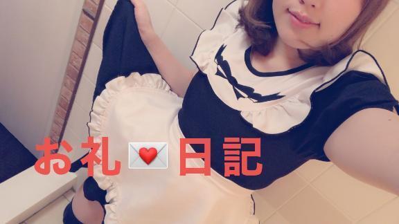 【お礼💌】お互い四つん這いで弱いところを、、、｜写メ日記｜かなえ｜立川・八王子・三多摩 人妻デリヘル OneMore奥様　立川店