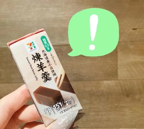 こしあん派？つぶあん派？｜写メ日記｜みわ｜立川・八王子・三多摩 人妻デリヘル OneMore奥様　立川店