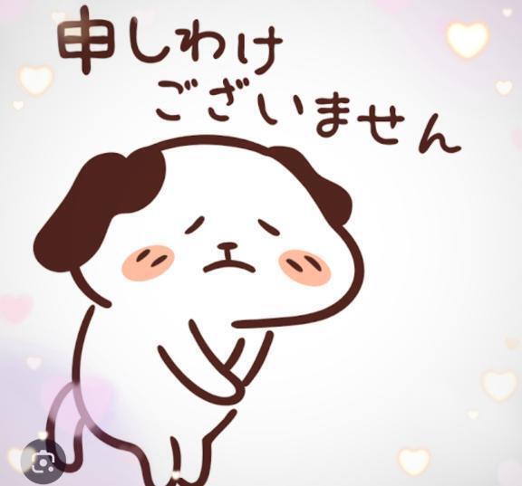気圧でダウン⤵️｜写メ日記｜ゆかり｜立川・八王子・三多摩 人妻デリヘル OneMore奥様　立川店
