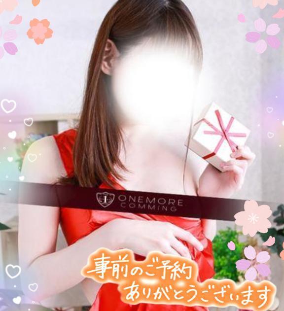 お誘いありがとうございます👏｜写メ日記｜ゆかり｜立川・八王子・三多摩 人妻デリヘル OneMore奥様　立川店