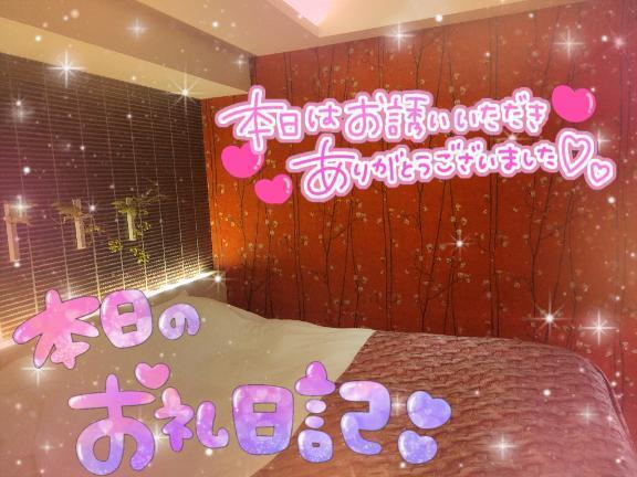 🧡アーカスHOTEL🧡