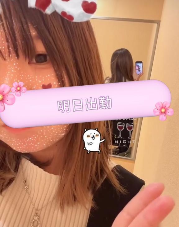 明日でます♡｜写メ日記｜みりあ｜立川・八王子・三多摩 人妻デリヘル OneMore奥様　立川店
