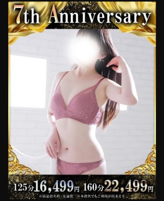 明日で最終日❤️｜写メ日記｜もえ｜立川・八王子・三多摩 人妻デリヘル OneMore奥様　立川店