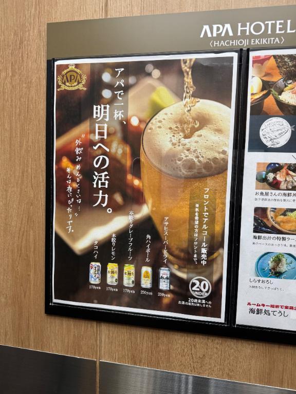 とあるホテルにてお誘い♡｜写メ日記｜みちる｜立川・八王子・三多摩 人妻デリヘル OneMore奥様　立川店