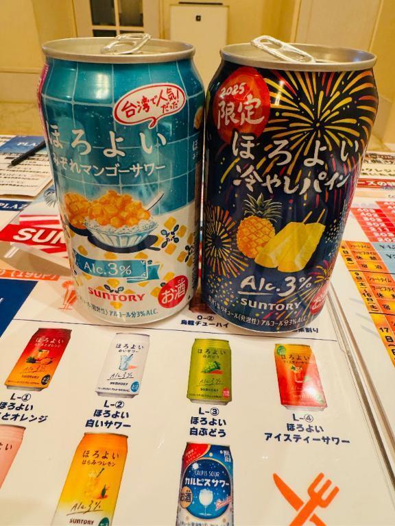 飲みたかったお酒🍍｜写メ日記｜みちる｜立川・八王子・三多摩 人妻デリヘル OneMore奥様　立川店