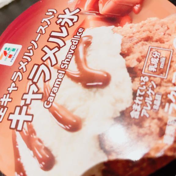 待機中だよん