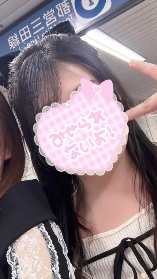 ♡連勤♡｜写メ日記｜みか｜立川・八王子・三多摩 人妻デリヘル OneMore奥様　立川店
