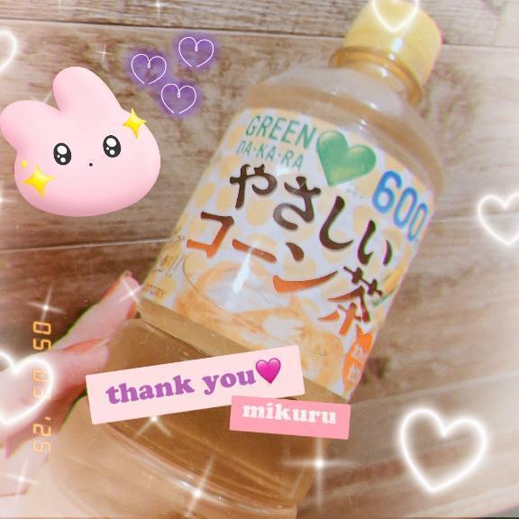 ♥｜写メ日記｜みくる｜立川・八王子・三多摩 人妻デリヘル OneMore奥様　立川店