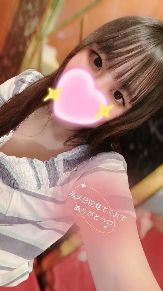 います♡