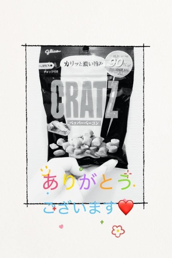 キャメルイン T様｜写メ日記｜つぼみ｜立川・八王子・三多摩 人妻デリヘル OneMore奥様　立川店