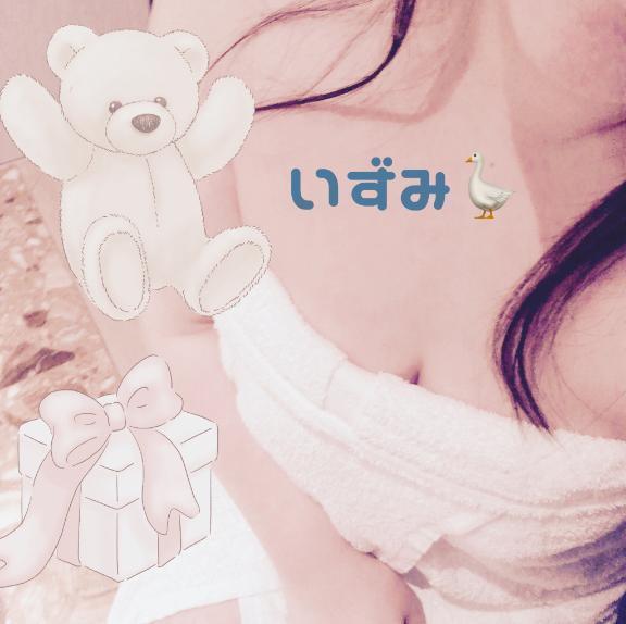到着しました(＾ω＾)｜写メ日記｜いずみ｜立川・八王子・三多摩 人妻デリヘル OneMore奥様　立川店