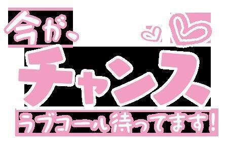 空っぽになるまで射精しましょ