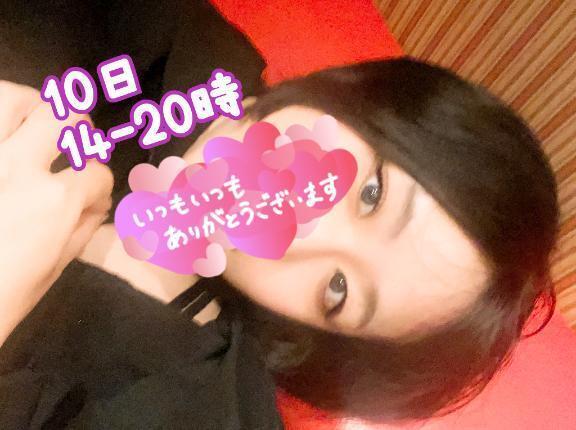 おわび｜写メ日記｜みみか｜立川・八王子・三多摩 人妻デリヘル OneMore奥様　立川店
