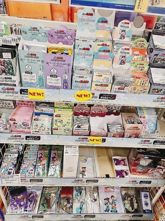 またのぉ〜( 'ω' و(و