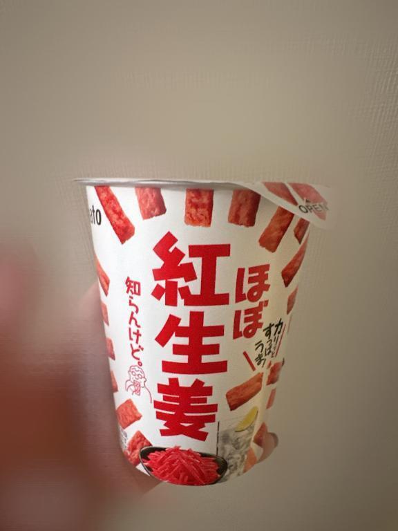 うまいやつ｜写メ日記｜まどか｜立川・八王子・三多摩 人妻デリヘル OneMore奥様　立川店