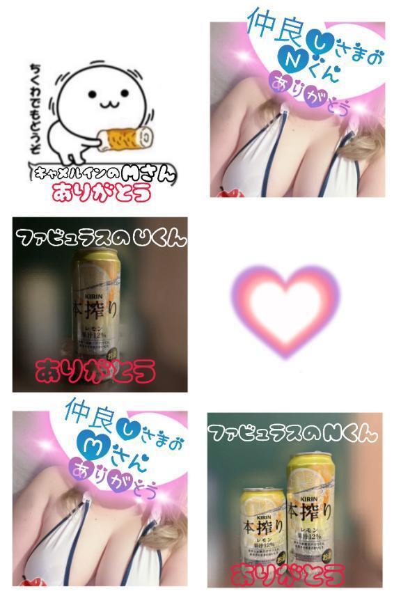 5月17日のありがとう(*´▽`人)｜写メ日記｜まどか｜立川・八王子・三多摩 人妻デリヘル OneMore奥様　立川店