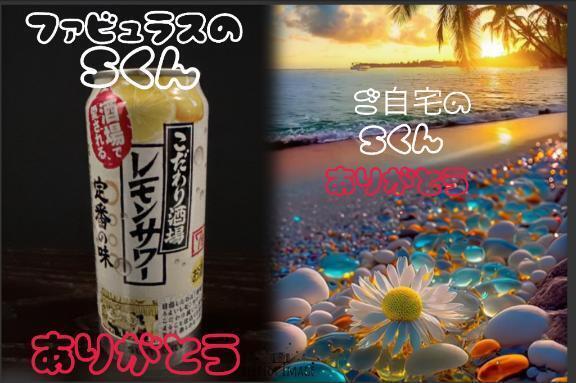 5月21日のありがとう(*´▽`人)｜写メ日記｜まどか｜立川・八王子・三多摩 人妻デリヘル OneMore奥様　立川店