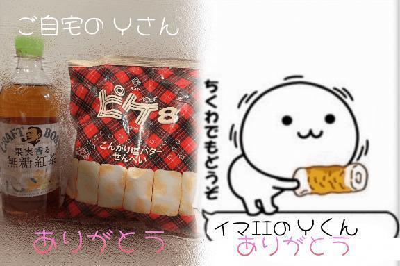 6月23日のありがとう(*´▽`人)｜写メ日記｜まどか｜立川・八王子・三多摩 人妻デリヘル OneMore奥様　立川店