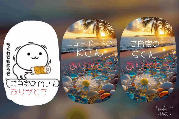 6月25日＆27日のありがとう(*´▽`人)｜写メ日記｜まどか｜立川・八王子・三多摩 人妻デリヘル OneMore奥様　立川店