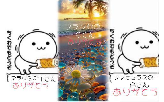 7月5日＆6日のありがとう(*´▽`人)｜写メ日記｜まどか｜立川・八王子・三多摩 人妻デリヘル OneMore奥様　立川店