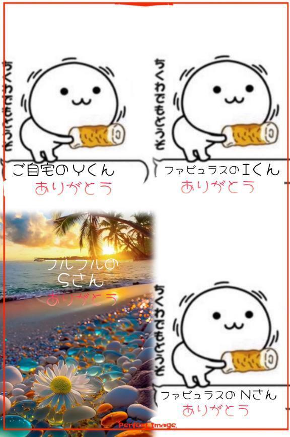 7月7日のありがとう(*´▽`人)｜写メ日記｜まどか｜立川・八王子・三多摩 人妻デリヘル OneMore奥様　立川店
