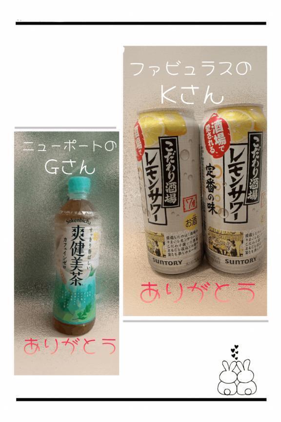 7月8日のありがとう(*´▽`人)｜写メ日記｜まどか｜立川・八王子・三多摩 人妻デリヘル OneMore奥様　立川店