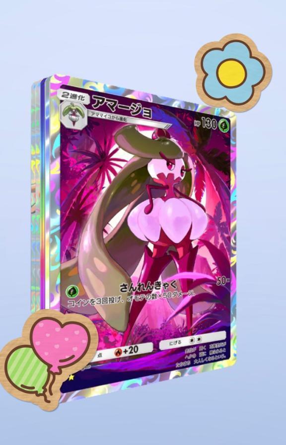最近わたしのゲーム事情♡♡｜写メ日記｜うた｜立川・八王子・三多摩 人妻デリヘル OneMore奥様　立川店
