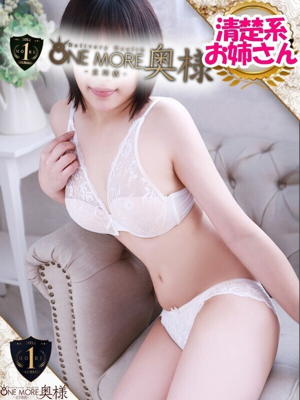 みかさ
