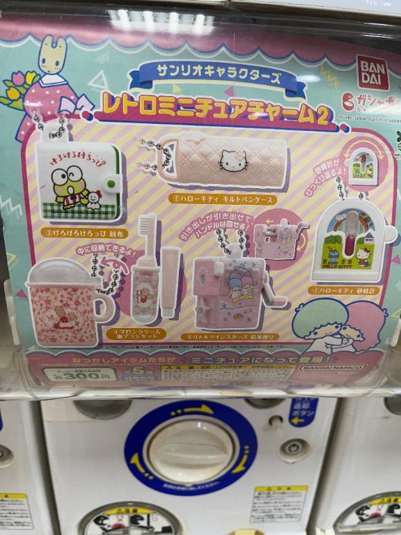 起きたら14時｜写メ日記｜しお｜立川・八王子・三多摩 人妻デリヘル OneMore奥様　立川店