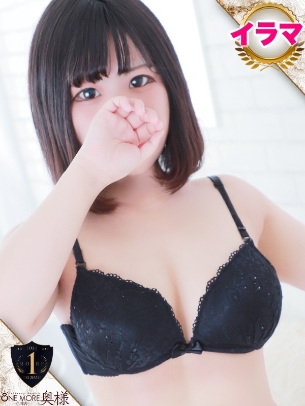 おうか