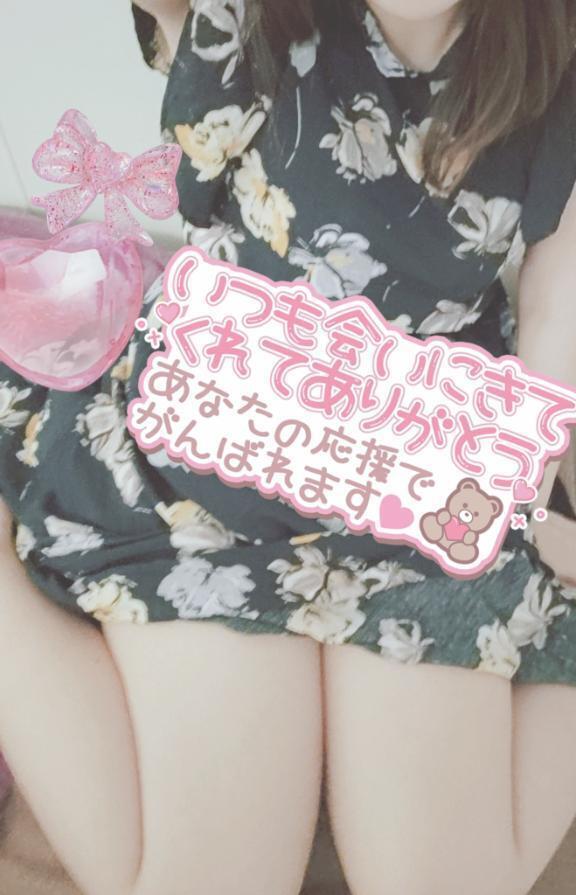 GW明けのお仕事お疲れ様ですっ｜写メ日記｜ちなみ｜立川・八王子・三多摩 人妻デリヘル OneMore奥様　立川店