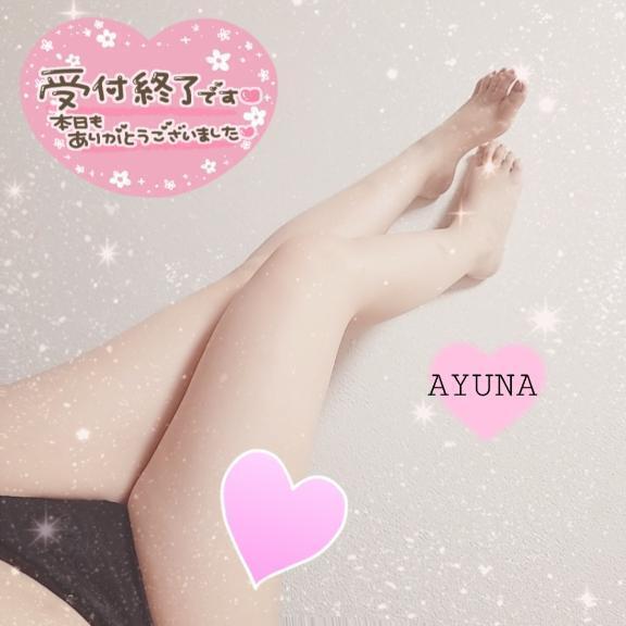 いっぱいありがとう🥺💓｜写メ日記｜あゆな｜立川・八王子・三多摩 人妻デリヘル OneMore奥様　立川店