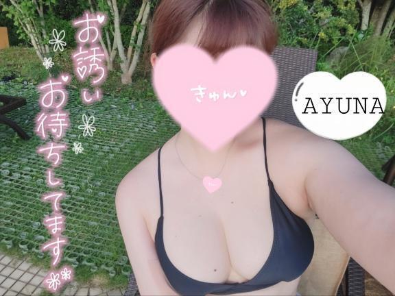 １７時〜🩷✨｜写メ日記｜あゆな｜立川・八王子・三多摩 人妻デリヘル OneMore奥様　立川店