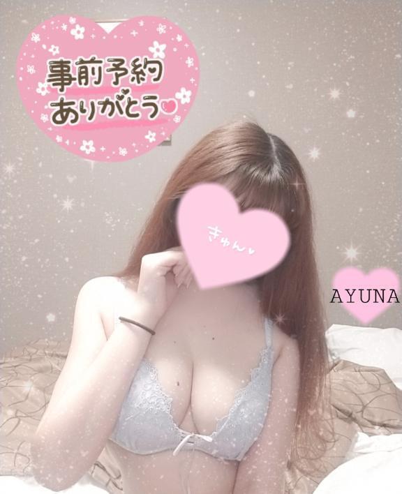 たくさんありがと🩷明日変更！！｜写メ日記｜あゆな｜立川・八王子・三多摩 人妻デリヘル OneMore奥様　立川店