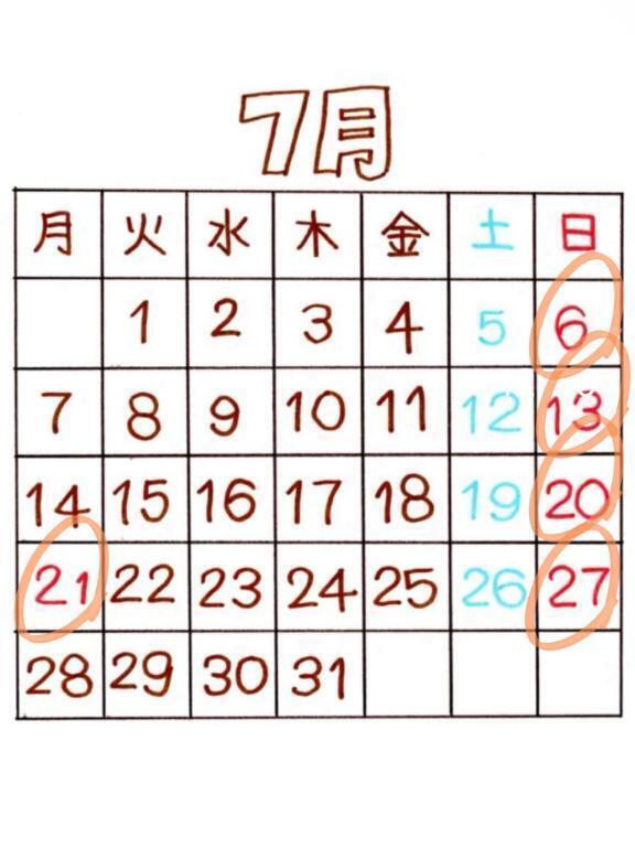 アレ！でした(^◇^;)｜写メ日記｜みかこ｜立川・八王子・三多摩 人妻デリヘル OneMore奥様　立川店