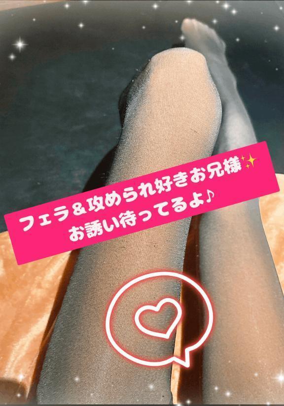 明日の出勤時間♪｜写メ日記｜あすか｜立川・八王子・三多摩 人妻デリヘル OneMore奥様　立川店