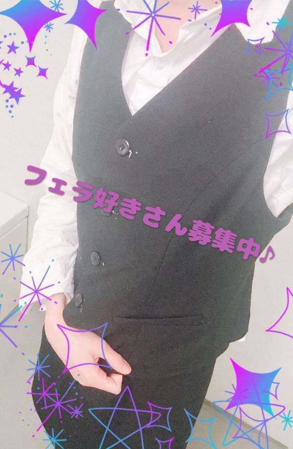 出勤中♪