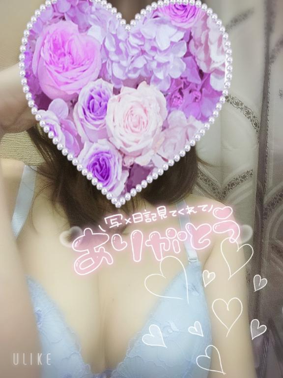 人には言えない秘密がありますか？｜写メ日記｜みほ｜立川・八王子・三多摩 人妻デリヘル OneMore奥様　立川店