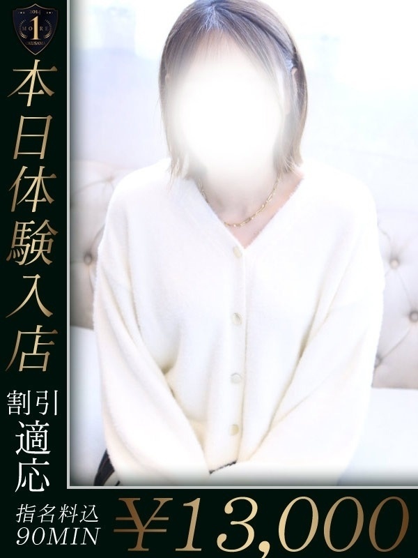 あきら