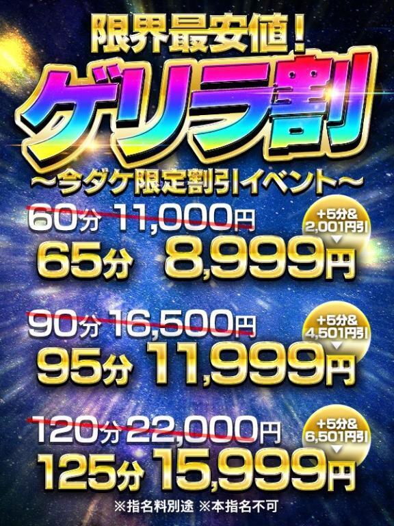 遊ぼー