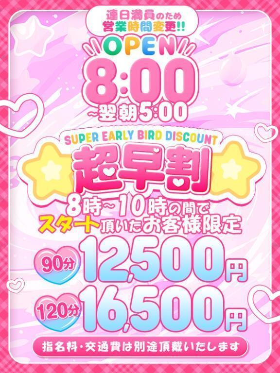 ケセラセラ～♪