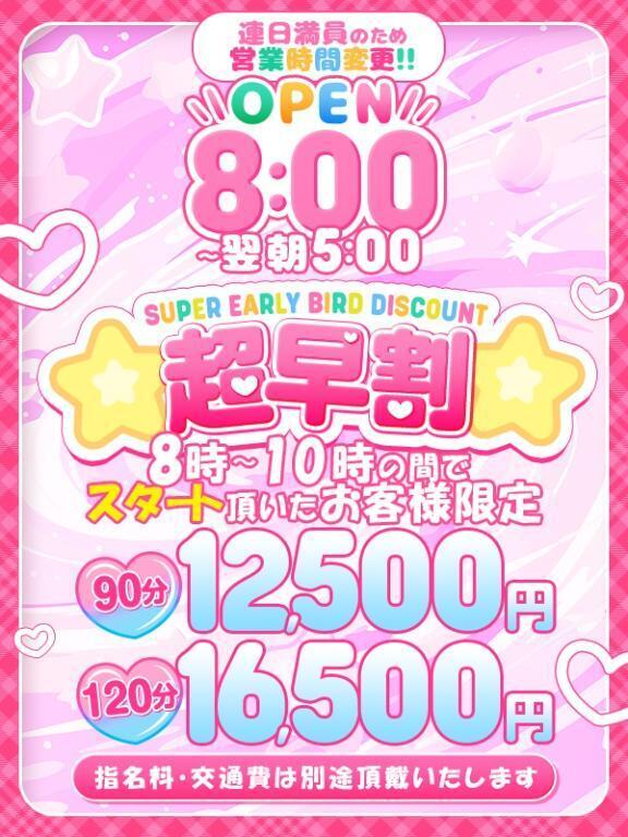 今日も？