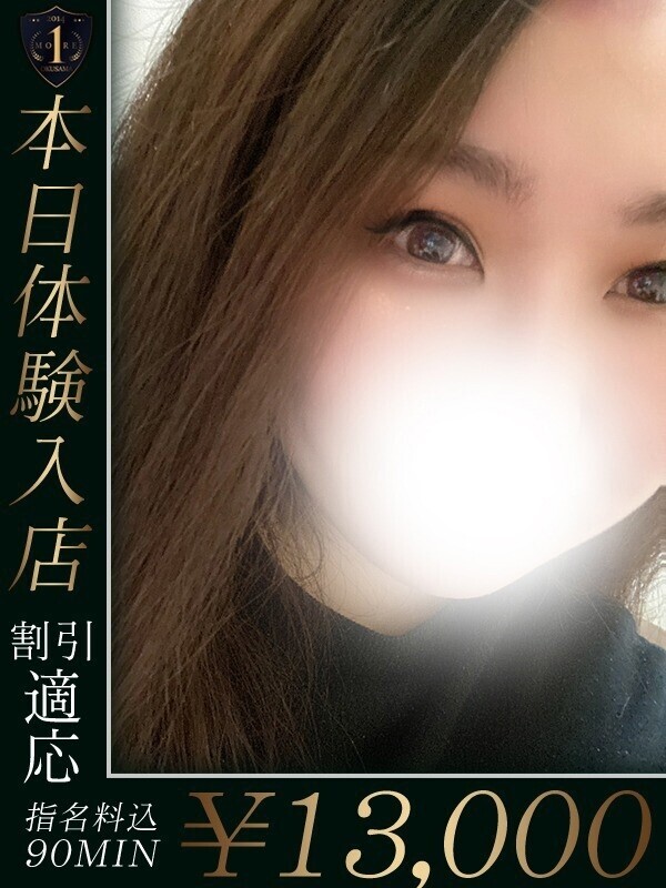 るい